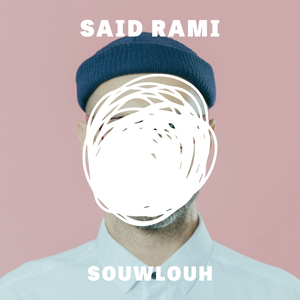 Souwlouh (FULL ALBUM MIX)