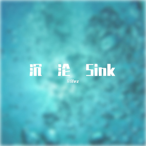 SINK