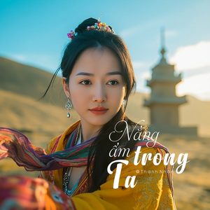 Nắng Ấm Trong Ta