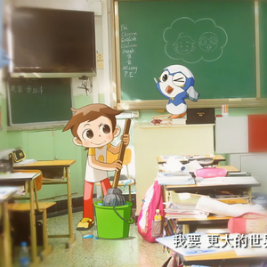 我和你 (神奇阿呦片尾曲R＆B版)