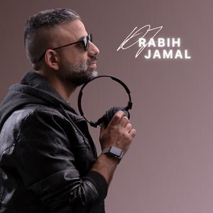 Aycheh Wahda Balak (Remix)