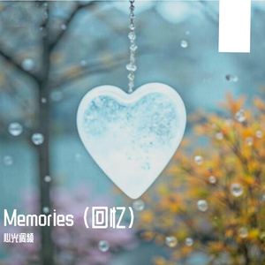 Longing (渴望)