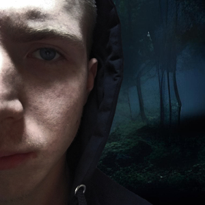 Отголоски прошлого