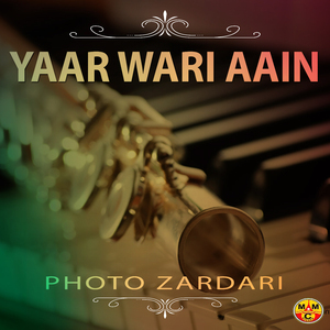 Wanji Kehn je Saharay Chadyo