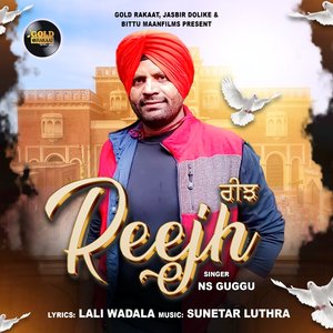 Reejh