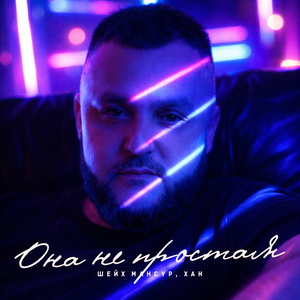 Она не простая