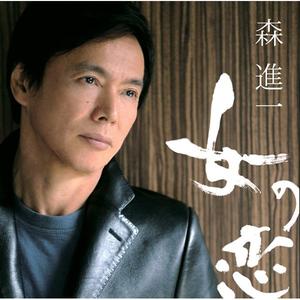 暗闇坂（ニューボーカルバージョン）