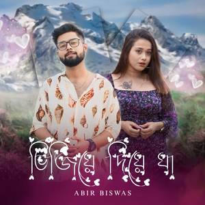 Bhijiye Diye Ja
