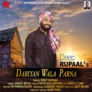 Dabiyan Wala Parna