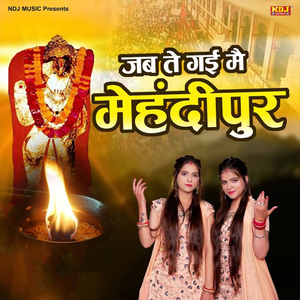 Jab Te Gai Me Mehndipur