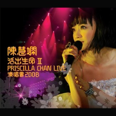 月半小夜曲 （曾小主） (伴奏)