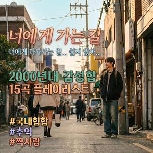 자격지심 (Complex)