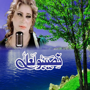 Neendran Uda Ke Meri Jaan