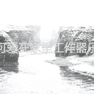 温和在家里工作梦想