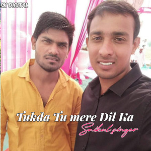 Tukda Tu mere Dil Ka