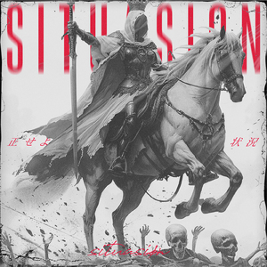 正せよ状況 (おまけに)