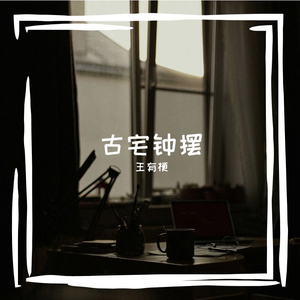 破碎镜面折射的虚幻