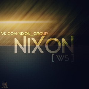 Незнакомая мне