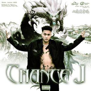 煤二哥 （Remix）