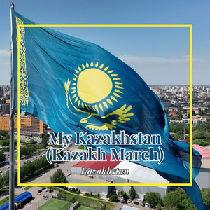 My Kazakhstan (Kazakh March)