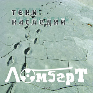 Смежные миры