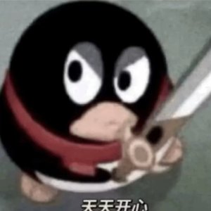 今天很好（抖音版）