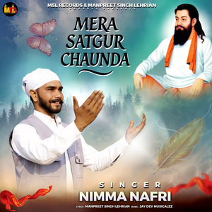 Mera Satgur Chaunda (Devotional)
