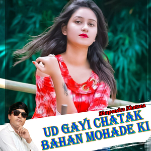 Ud Gayi Chatak Bahan Mohade Ki
