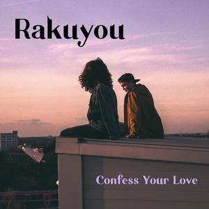 Confess Your Love