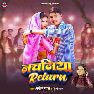 Nachaniya Return
