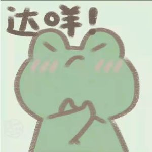 我的名字