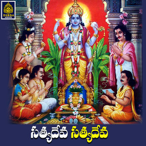 Sathyadeva Sathyadeva