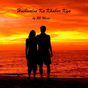 Hoshwalon ko Khabar Kya