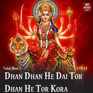 Dhan Dhan He Dai Tor Dhan He Tor Kora