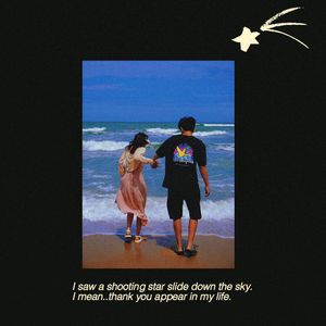 迟夏遇见（prod YBX易帮歆）