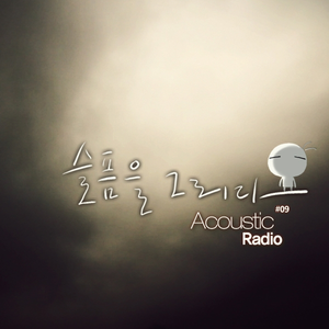 이별에 대한 짧은 단상