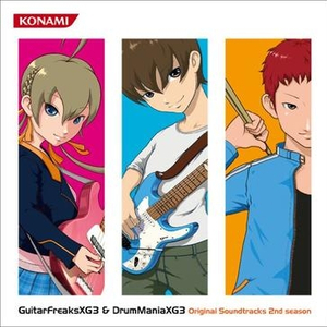 侯爵夫人の陰謀