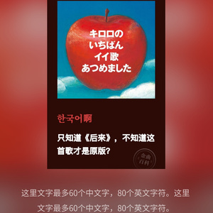 一个人也挺好的