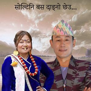Soltiniko Daino Chheu Mina Rai & Raju Angdembe Purbeli song