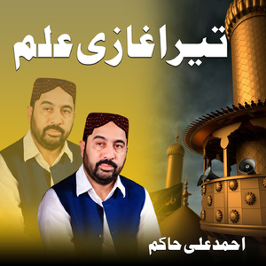 Zindagi Door Madine Se Guzari Na Gayi