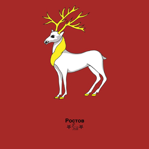 Ростов
