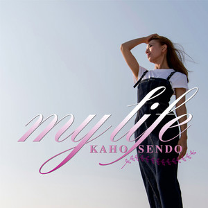 A whole new world / アラジン duet with 北翔海莉