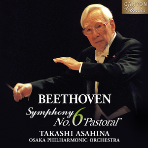 ベートーヴェン:交響曲 第6番 ヘ長調 作品68「田園」第1楽章