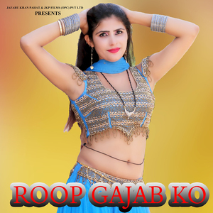 Tero Pyar Dil Main Rang Rasiyo