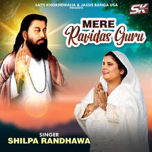 Mere Ravidas Guru