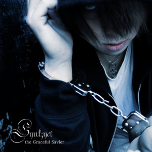 Transitional Insanity