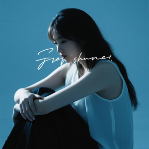 命运弄人太无常(释怀版)