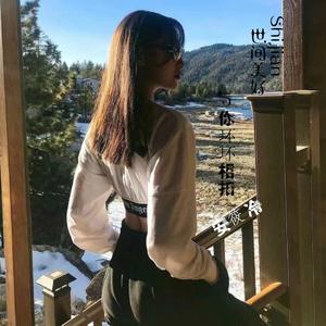 安筱冷《还是刚认识好  虚伪又热情》