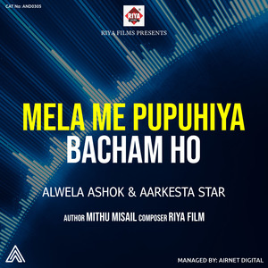 Mela Me Pupuhiya Becham Ho