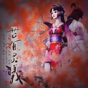芯有灵曦